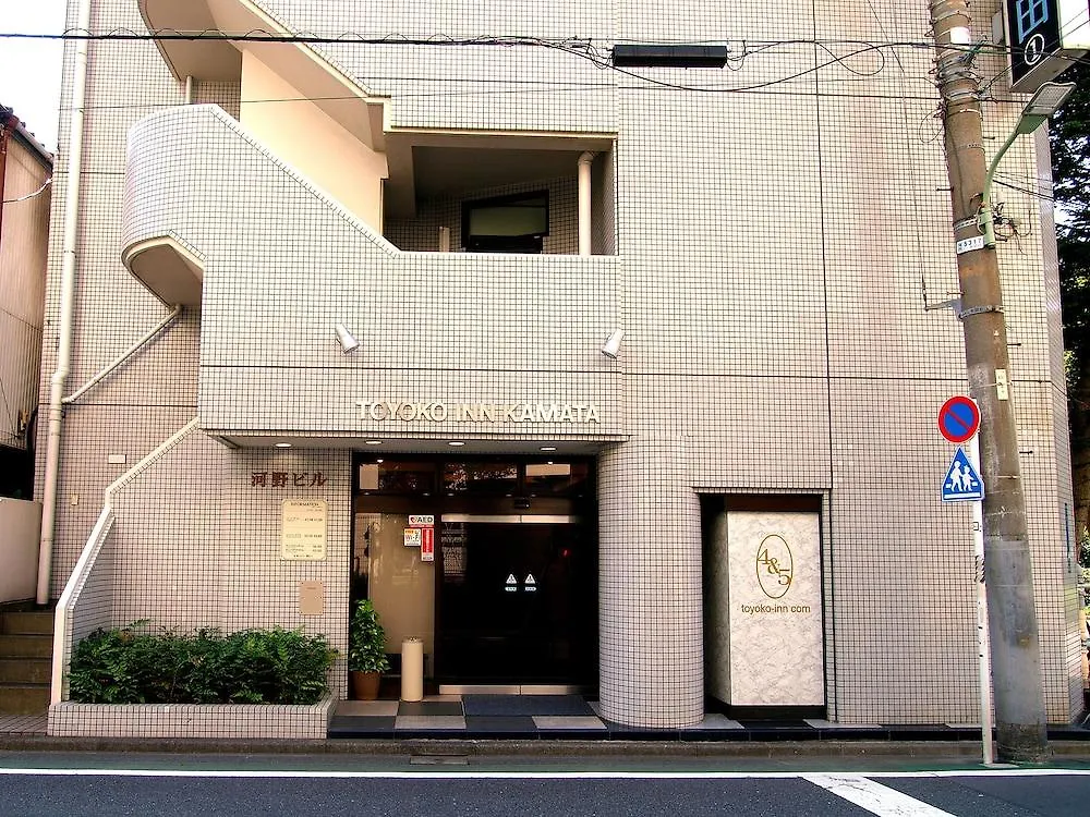 东横东京蒲田1号酒店 東京都