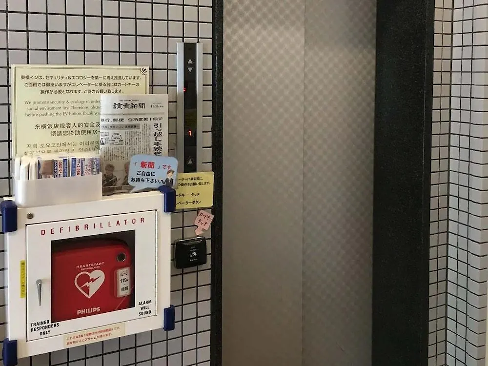 东横东京蒲田1号酒店 東京都