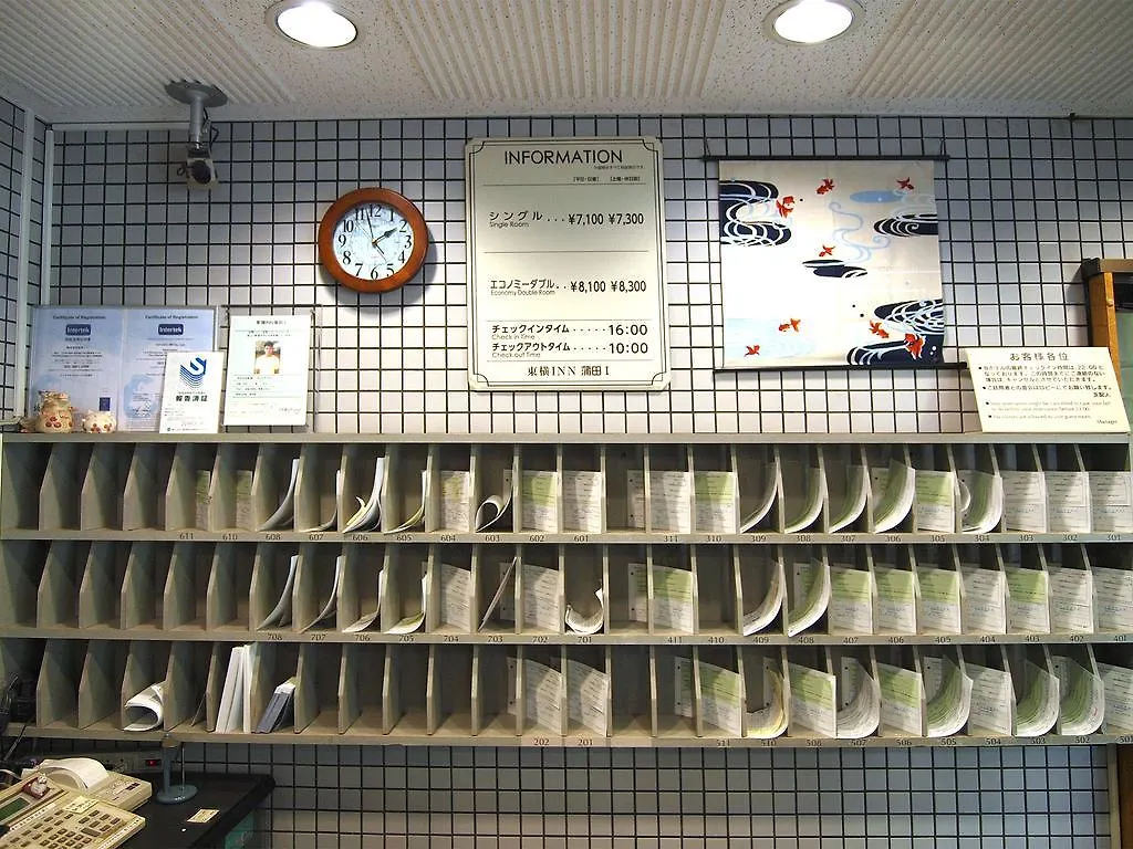 东横东京蒲田1号酒店 東京都 3*,