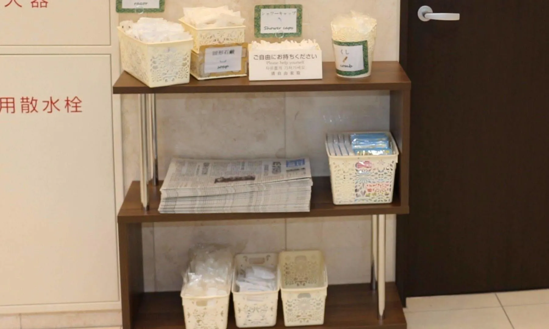 东横东京蒲田1号酒店 東京都 日本