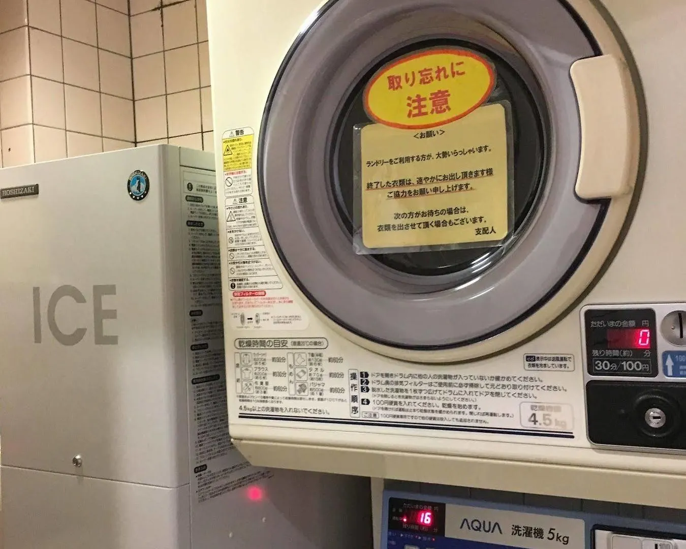 东横东京蒲田1号酒店 東京都 酒店