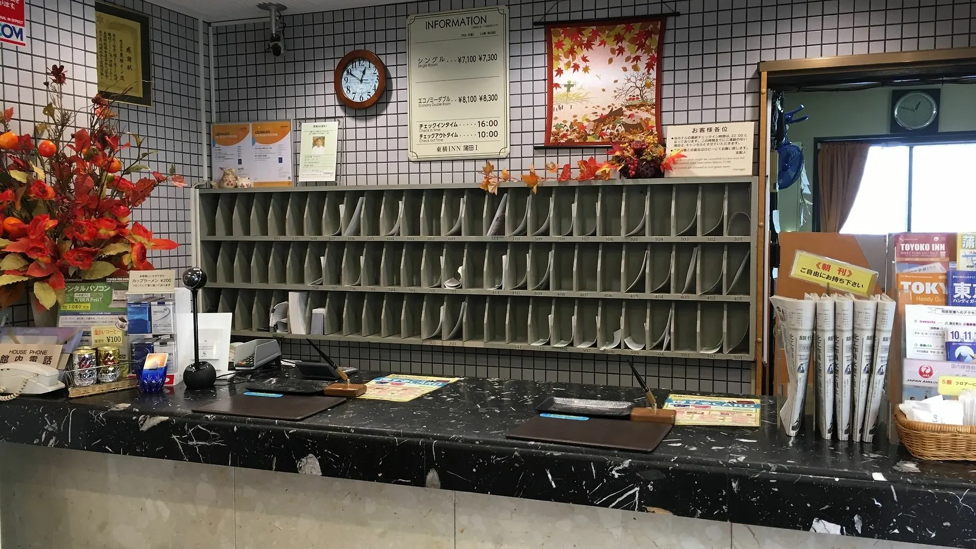 酒店 东横东京蒲田1号酒店 東京都