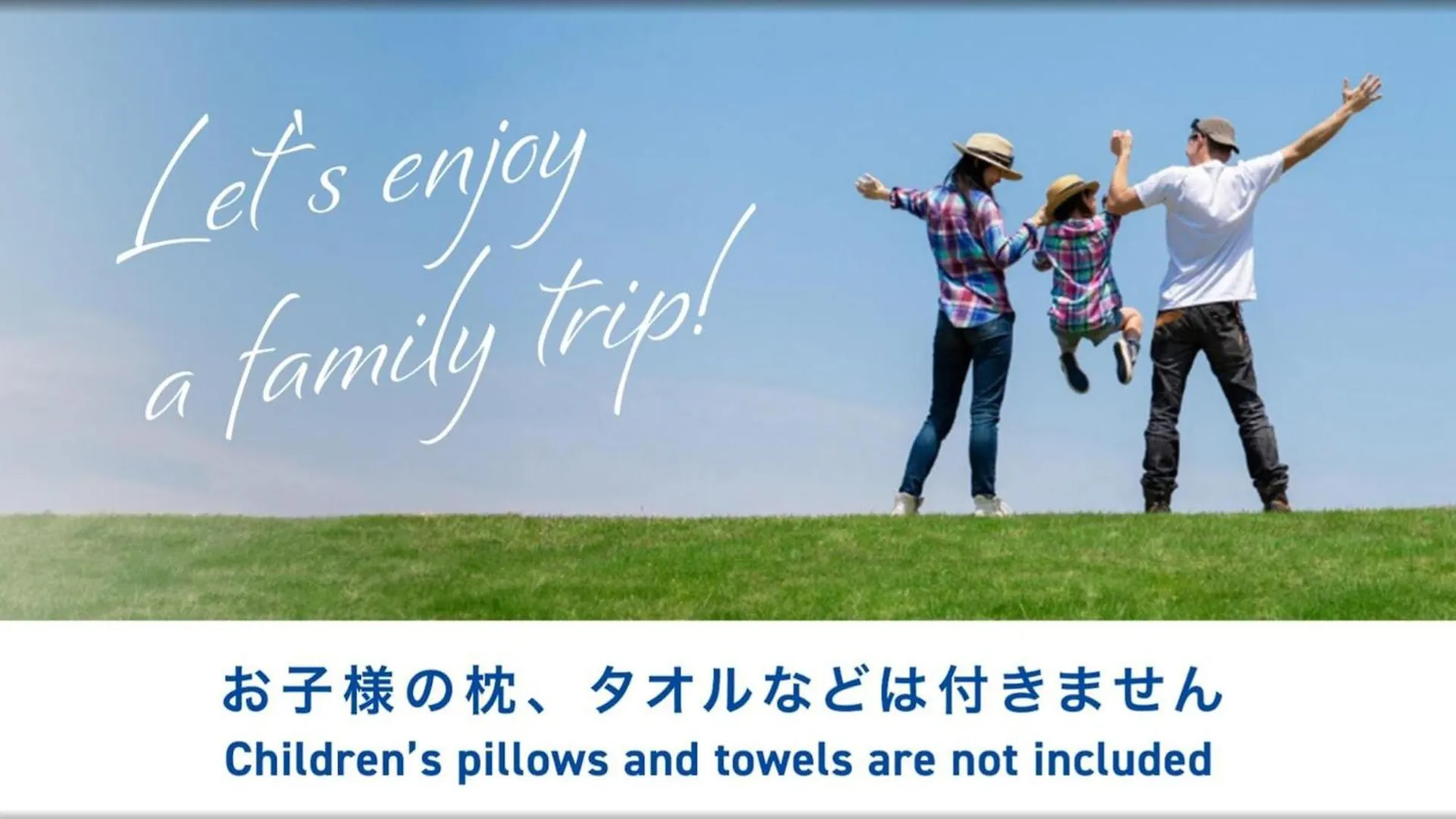 Toyoko Inn Tokyo Kamata No 1