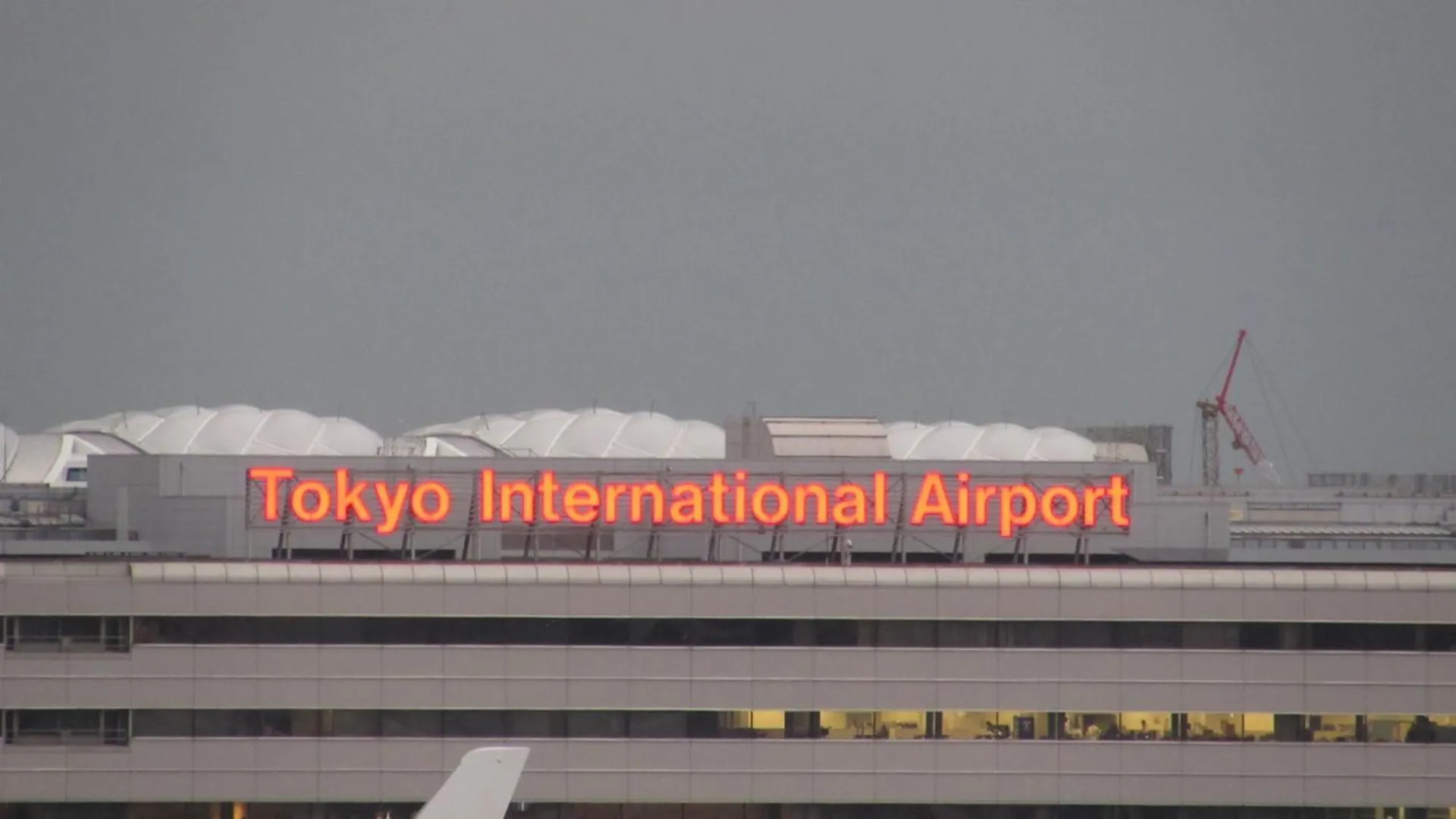 Toyoko Inn Tokyo Kamata No 1 3*,  Japan