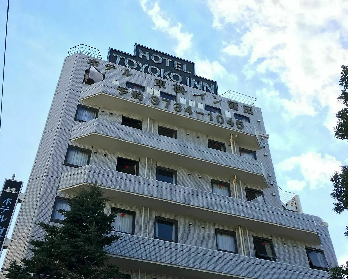 Hotel Toyoko Inn Tokyo Kamata No 1
