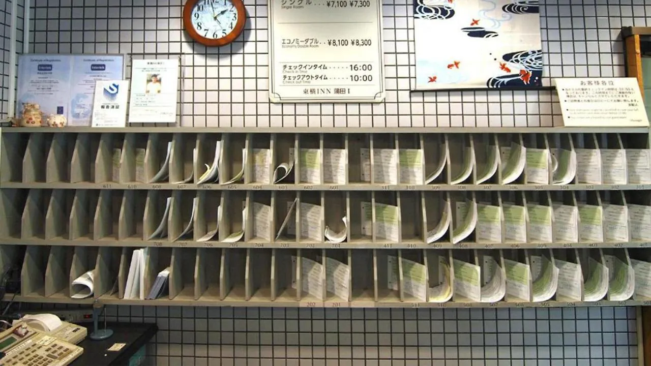 Toyoko Inn Tokyo Kamata No 1